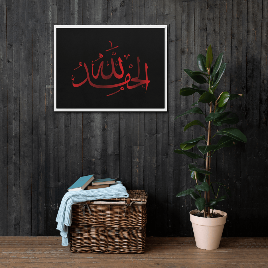 Alhamdulillah Red Framed Canvas – Islamic calligraphy canvas | Nurul Khatt