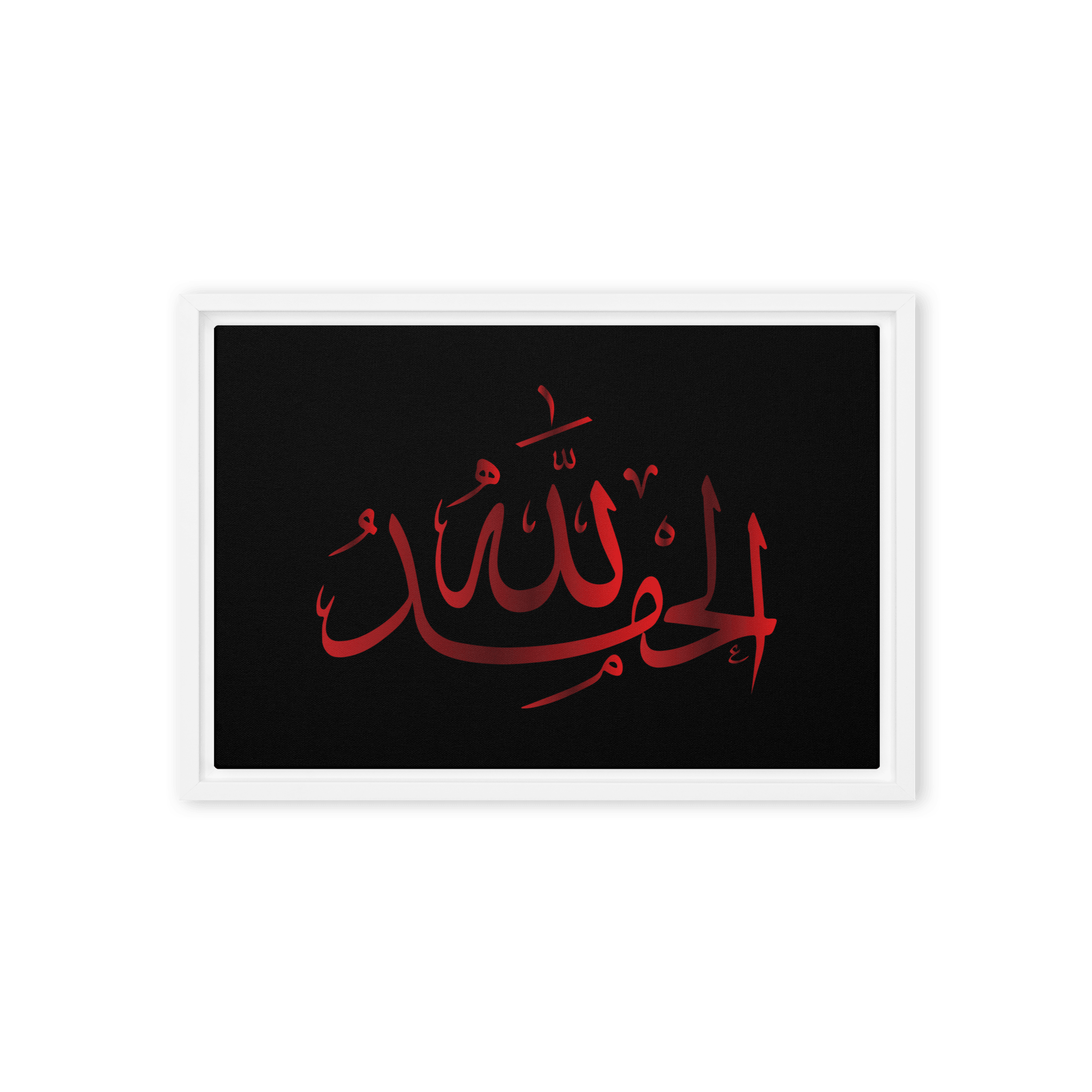 Alhamdulillah Red Framed Canvas – Islamic calligraphy canvas | Nurul Khatt