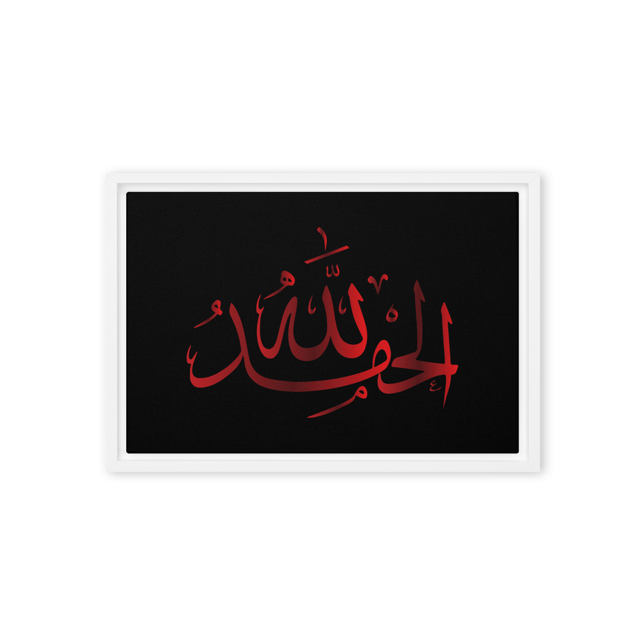 Alhamdulillah Red Framed Canvas – Islamic calligraphy canvas | Nurul Khatt