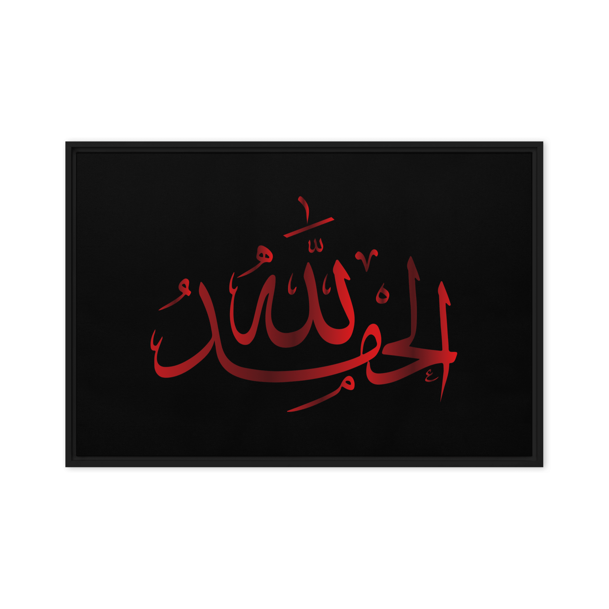 Alhamdulillah Red Framed Canvas – Islamic calligraphy canvas | Nurul Khatt