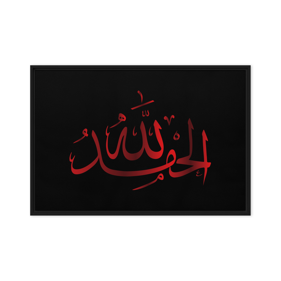 Alhamdulillah Red Framed Canvas – Islamic calligraphy canvas | Nurul Khatt