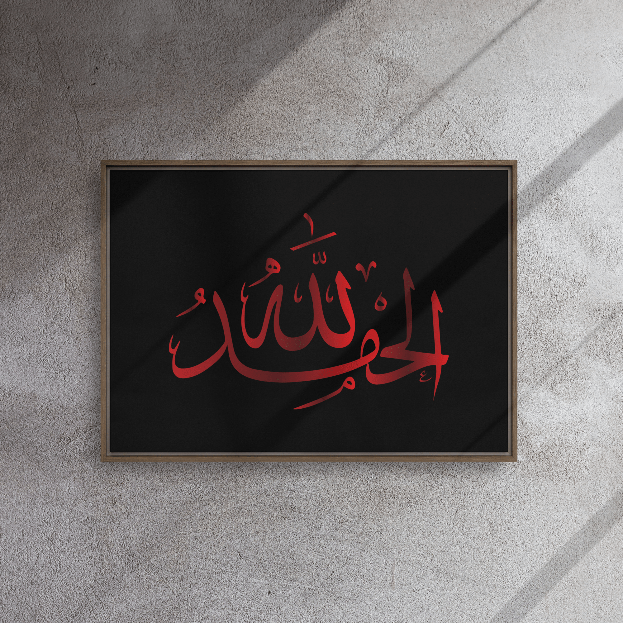 Alhamdulillah Red Framed Canvas – Islamic calligraphy canvas | Nurul Khatt