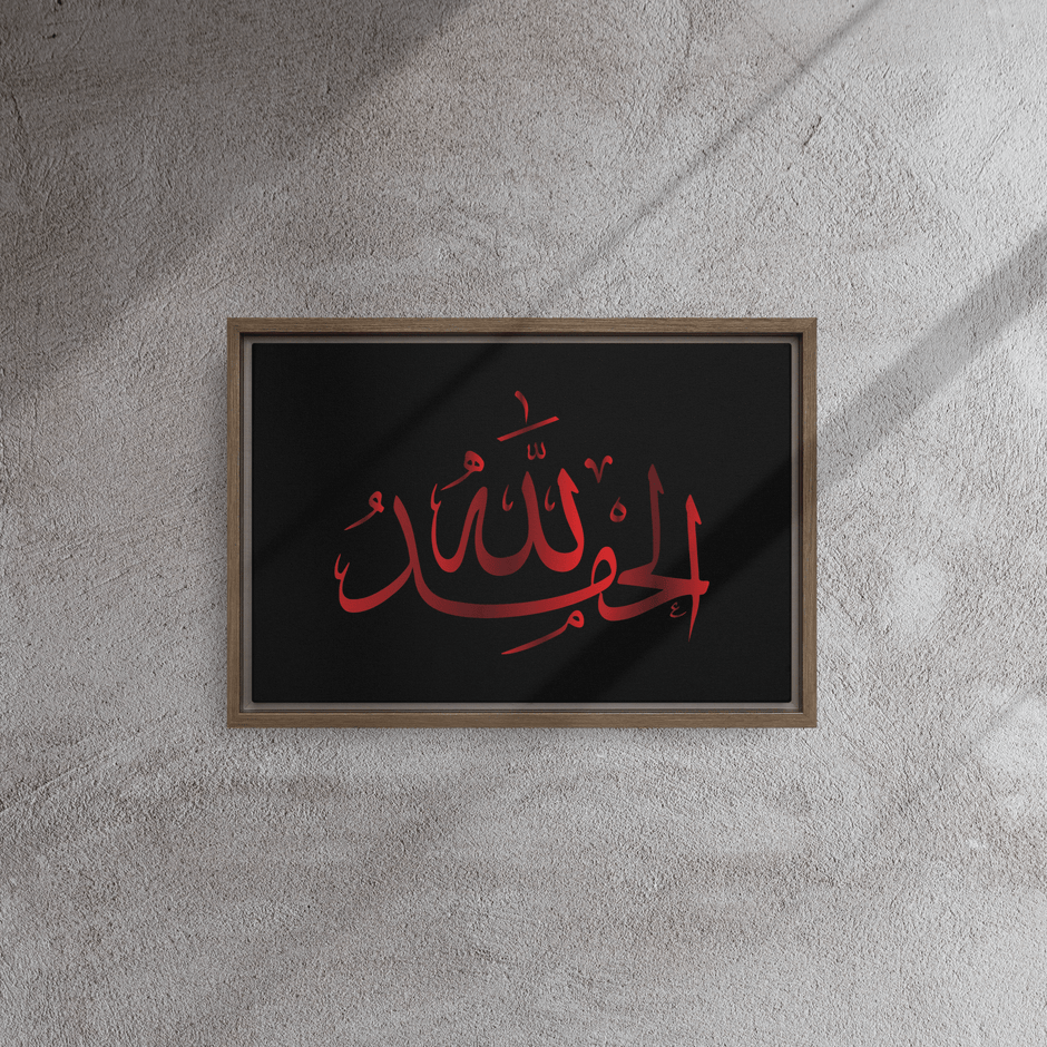Alhamdulillah Red Framed Canvas – Islamic calligraphy canvas | Nurul Khatt