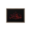 Alhamdulillah Red Framed Canvas – Islamic calligraphy canvas | Nurul Khatt