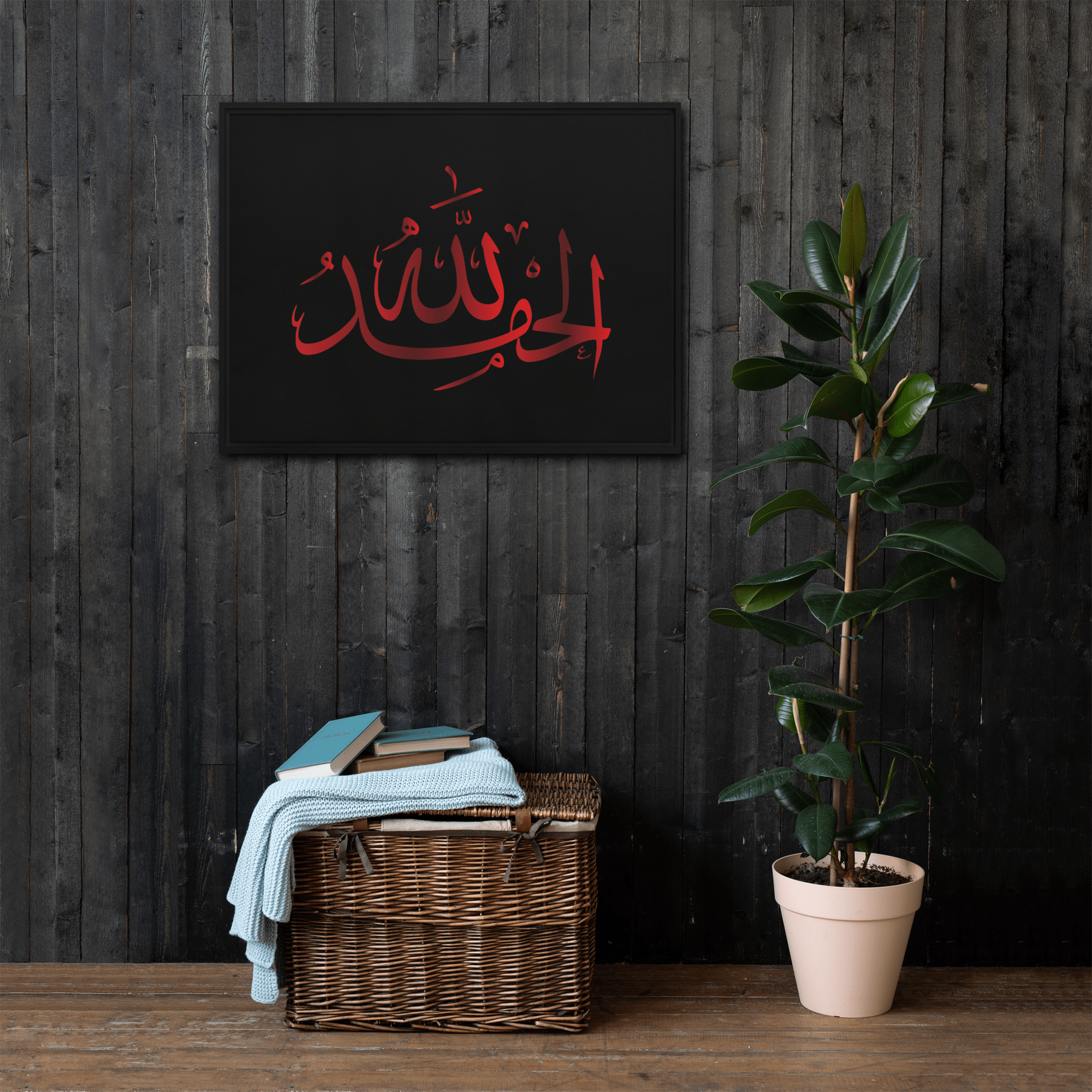 Alhamdulillah Red Framed Canvas – Islamic calligraphy canvas | Nurul Khatt