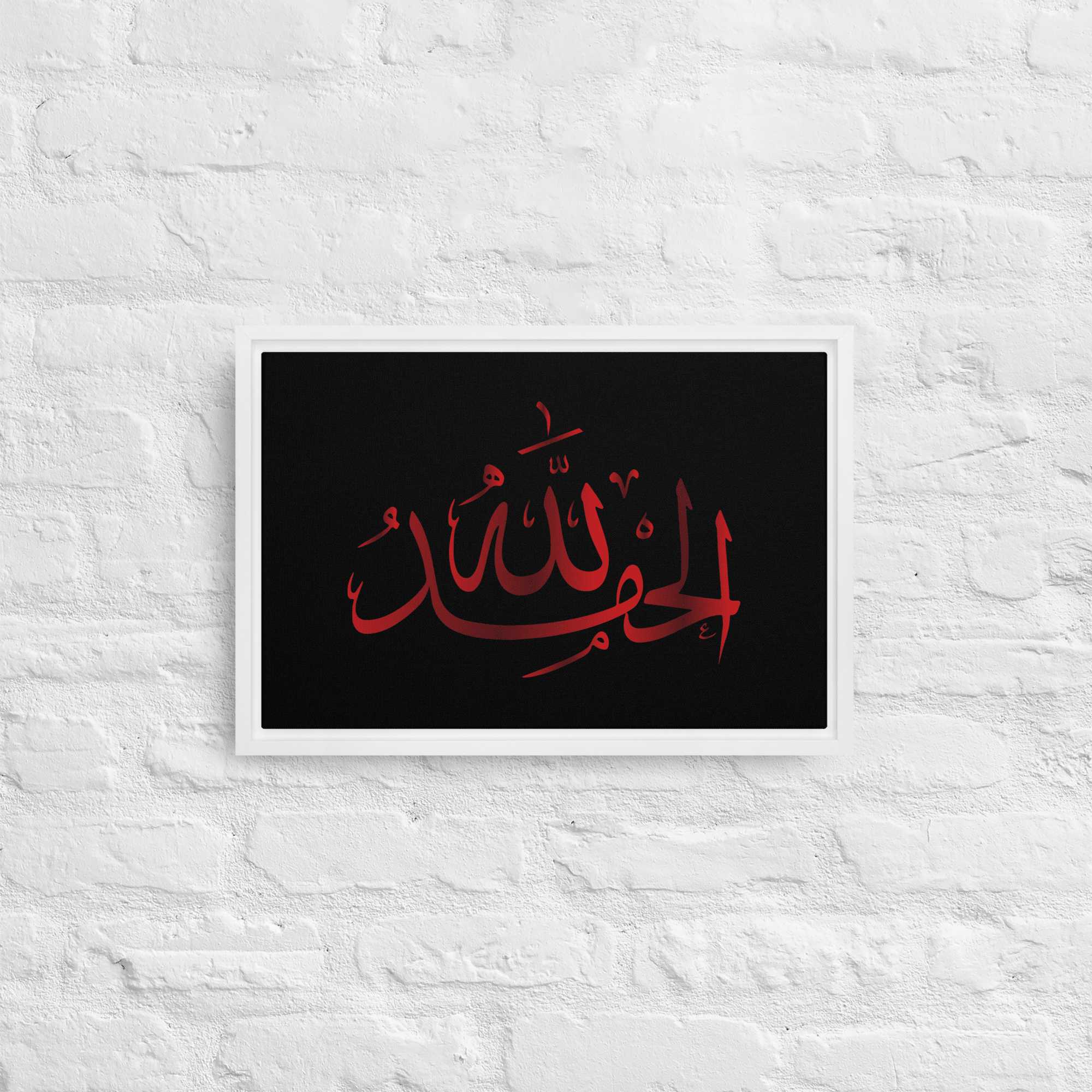 Alhamdulillah Red Framed Canvas – Islamic calligraphy canvas | Nurul Khatt