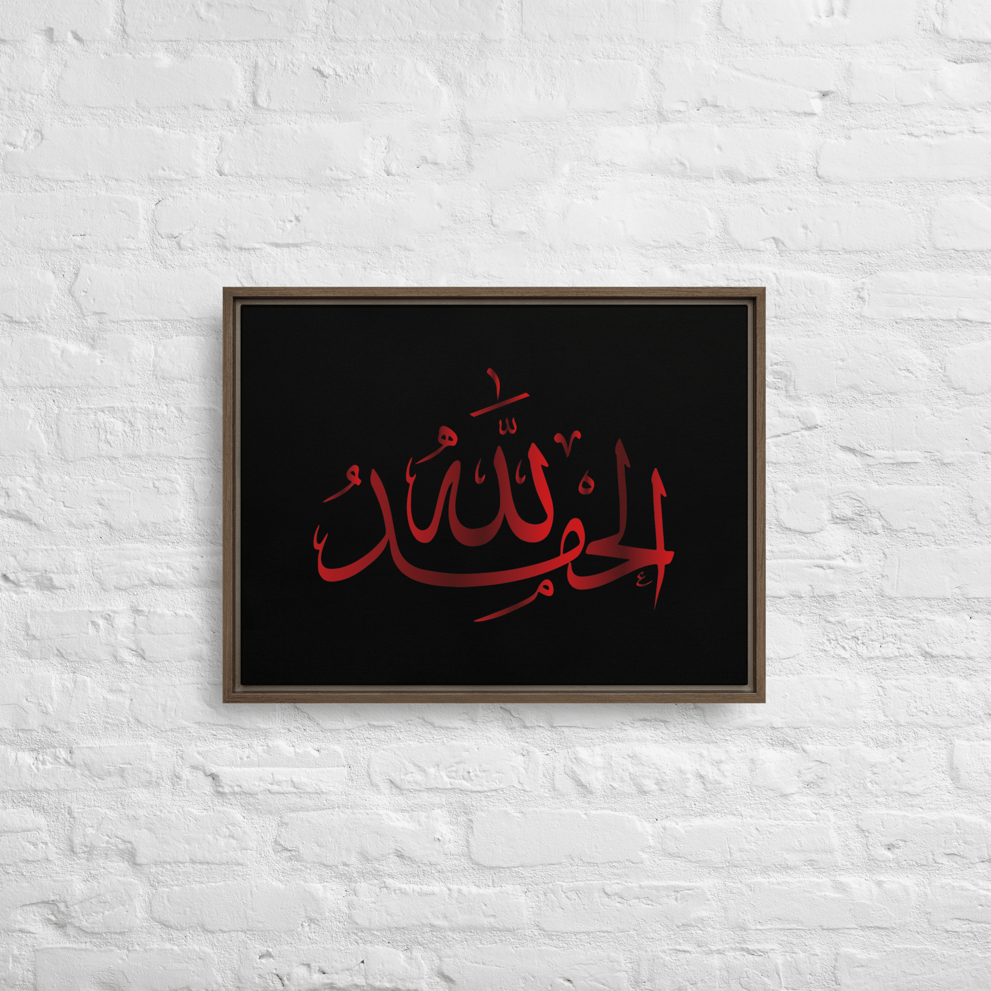 Alhamdulillah Red Framed Canvas – Islamic calligraphy canvas | Nurul Khatt
