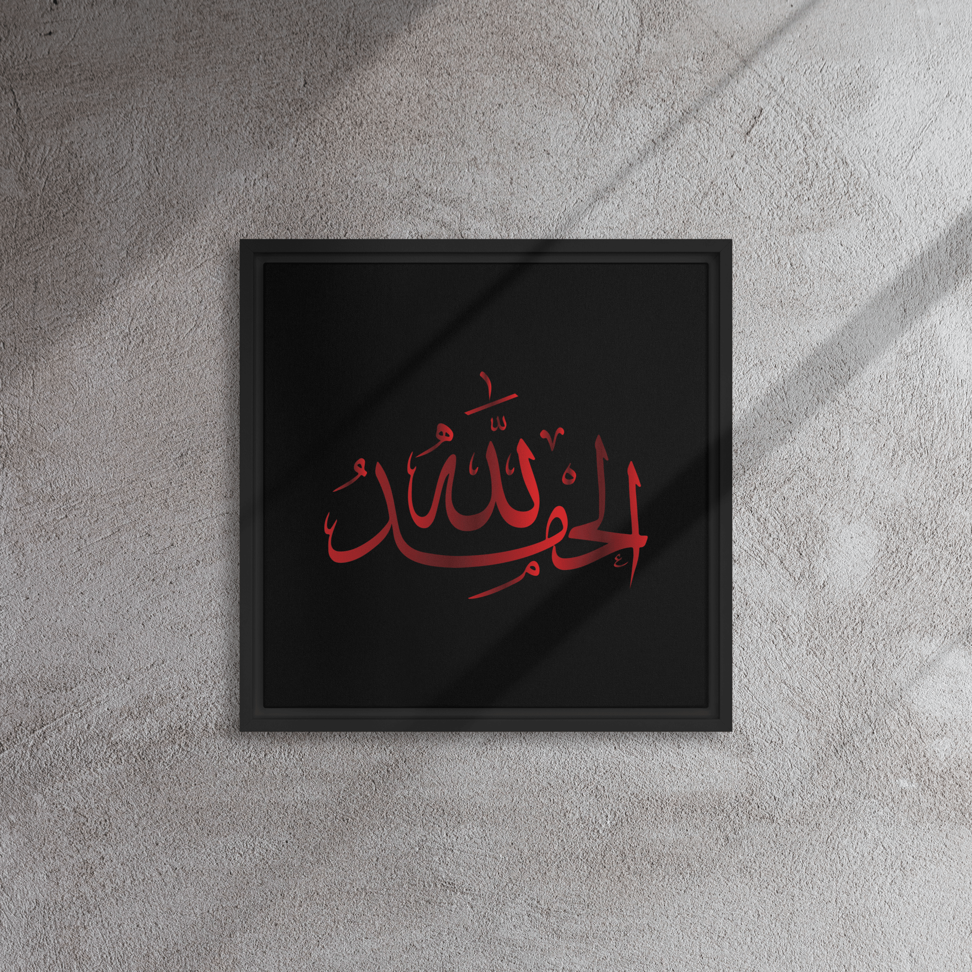 Alhamdulillah Red Framed Canvas – Islamic calligraphy canvas | Nurul Khatt