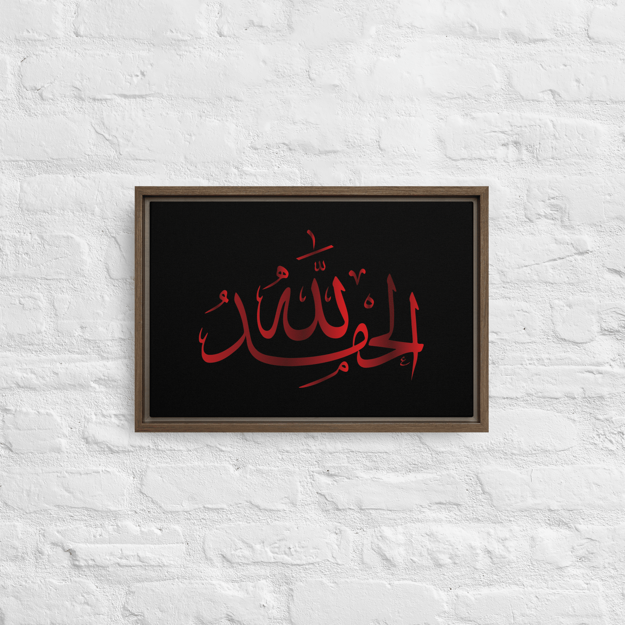 Alhamdulillah Red Framed Canvas – Islamic calligraphy canvas | Nurul Khatt