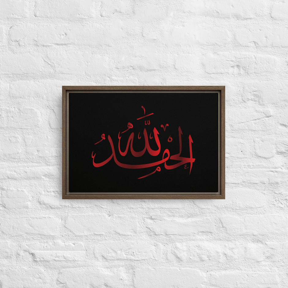 Alhamdulillah Red Framed Canvas – Islamic calligraphy canvas | Nurul Khatt