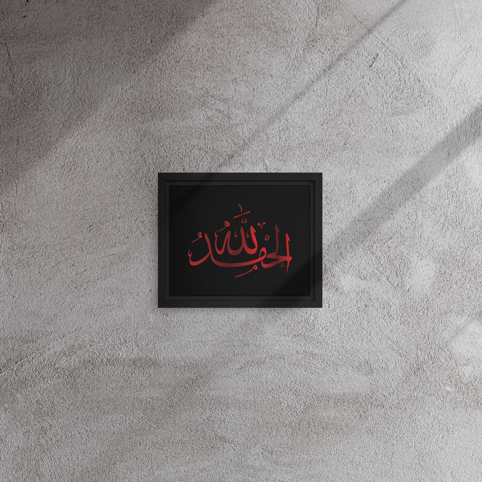 Alhamdulillah Red Framed Canvas – Islamic calligraphy canvas | Nurul Khatt