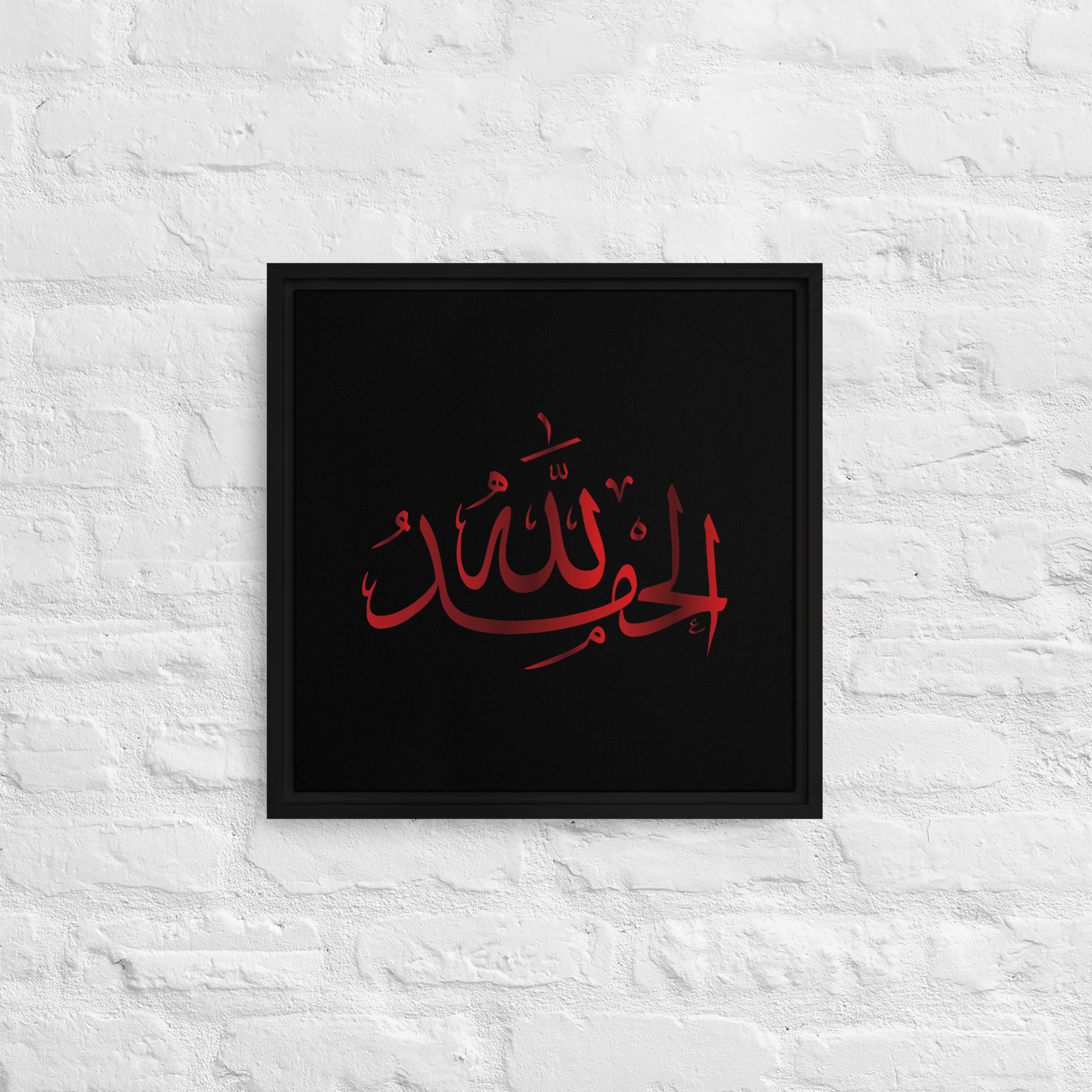Alhamdulillah Red Framed Canvas – Islamic calligraphy canvas | Nurul Khatt