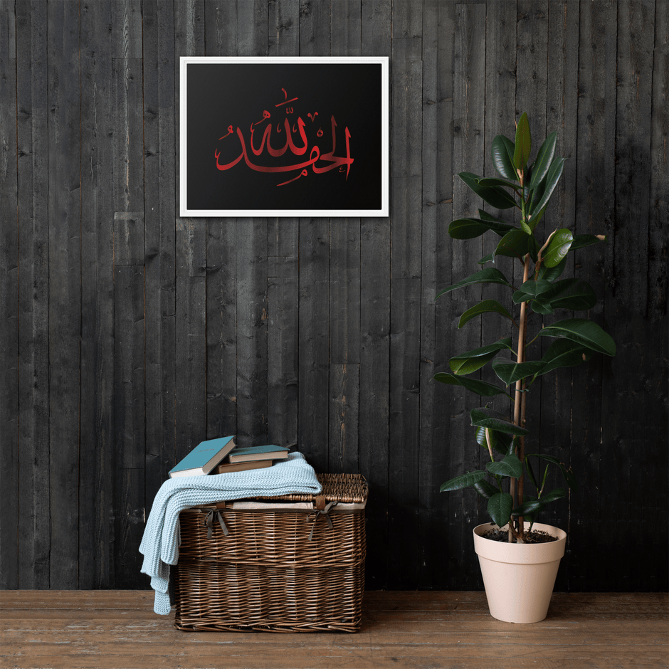 Alhamdulillah Red Framed Canvas – Islamic calligraphy canvas | Nurul Khatt
