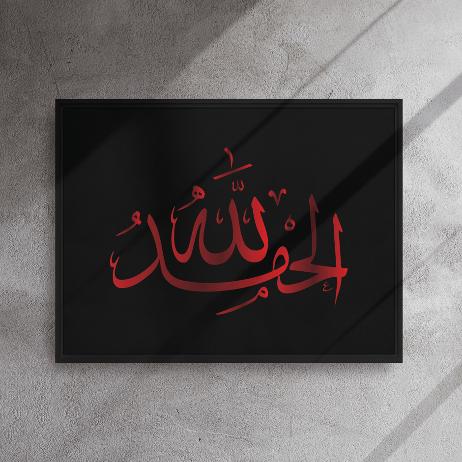 Alhamdulillah Red Framed Canvas – Islamic calligraphy canvas | Nurul Khatt