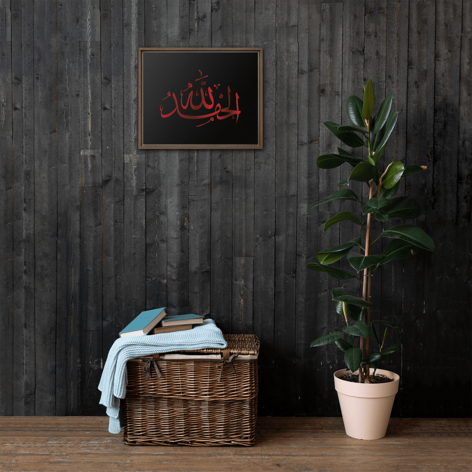 Alhamdulillah Red Framed Canvas – Islamic calligraphy canvas | Nurul Khatt