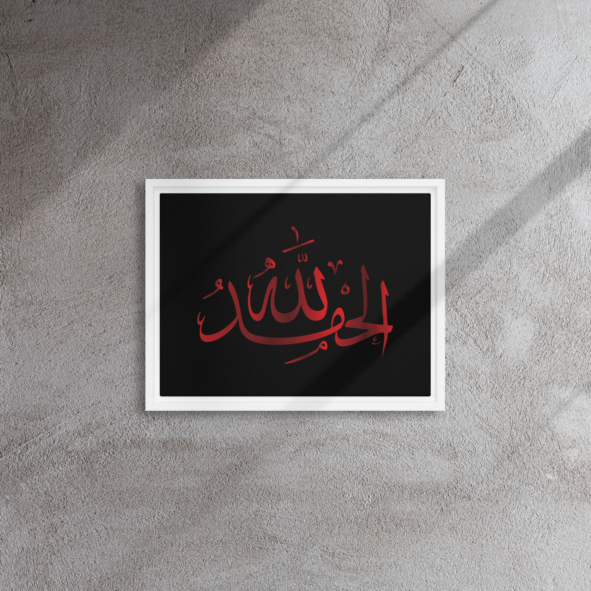 Alhamdulillah Red Framed Canvas – Islamic calligraphy canvas | Nurul Khatt