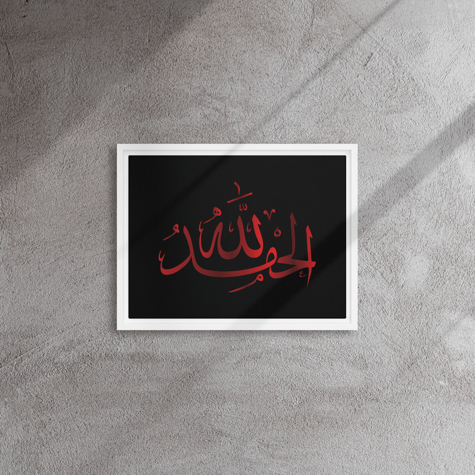 Alhamdulillah Red Framed Canvas – Islamic calligraphy canvas | Nurul Khatt