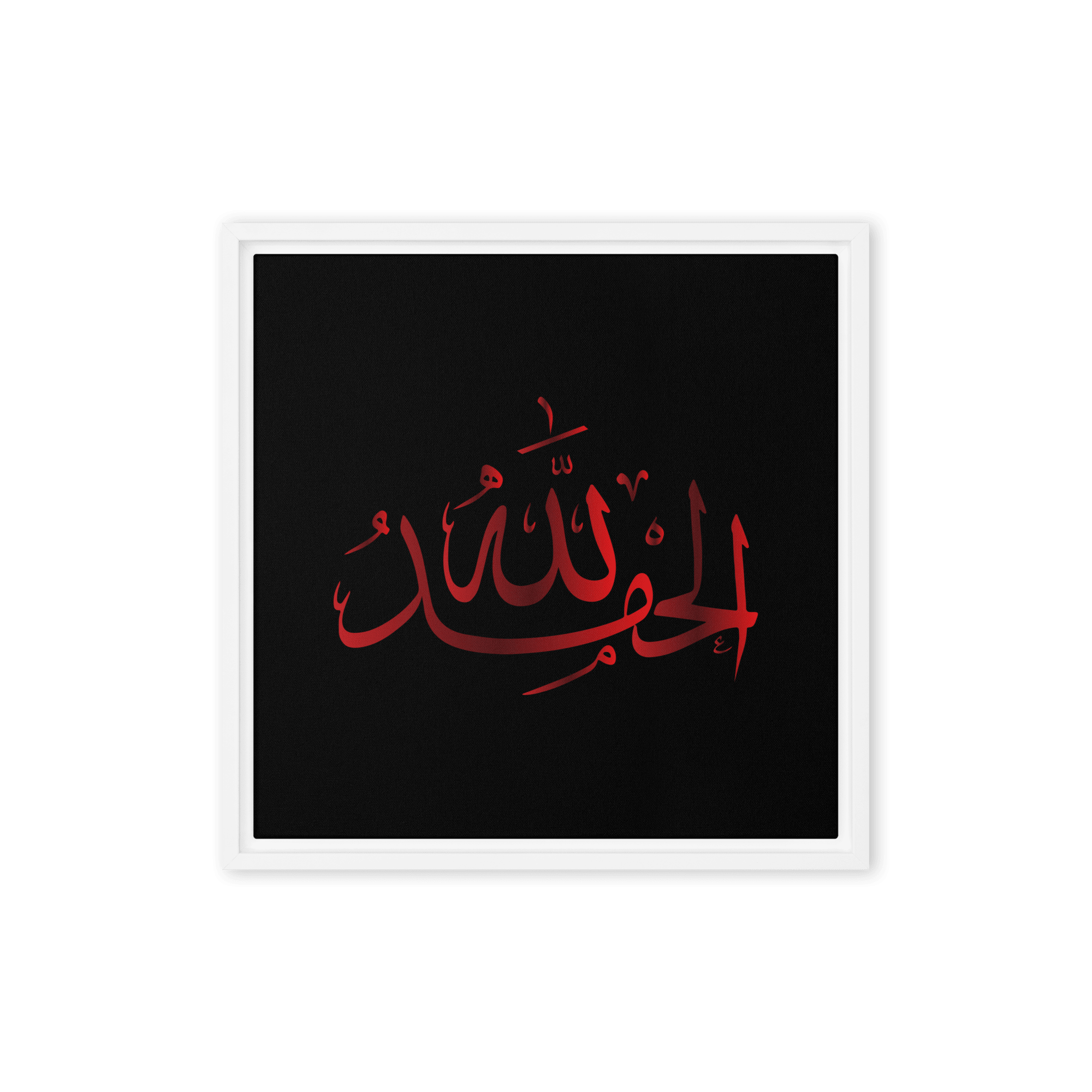 Alhamdulillah Red Framed Canvas – Islamic calligraphy canvas | Nurul Khatt