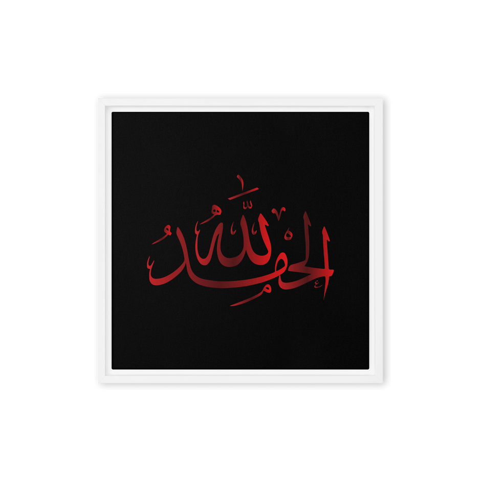 Alhamdulillah Red Framed Canvas – Islamic calligraphy canvas | Nurul Khatt