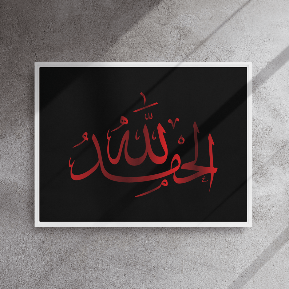 Alhamdulillah Red Framed Canvas – Islamic calligraphy canvas | Nurul Khatt