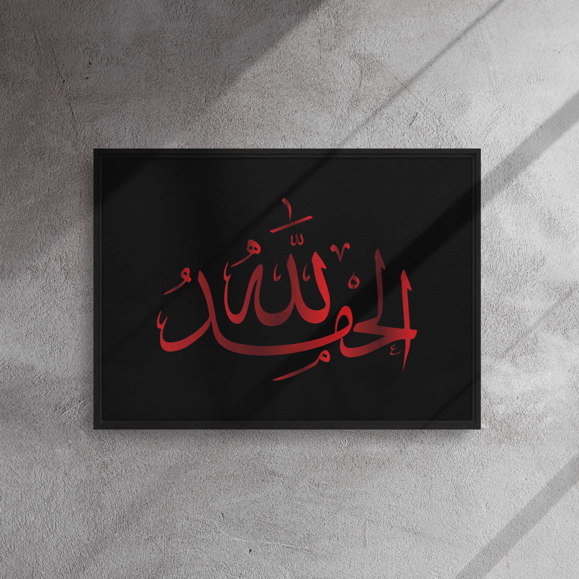 Alhamdulillah Red Framed Canvas – Islamic calligraphy canvas | Nurul Khatt