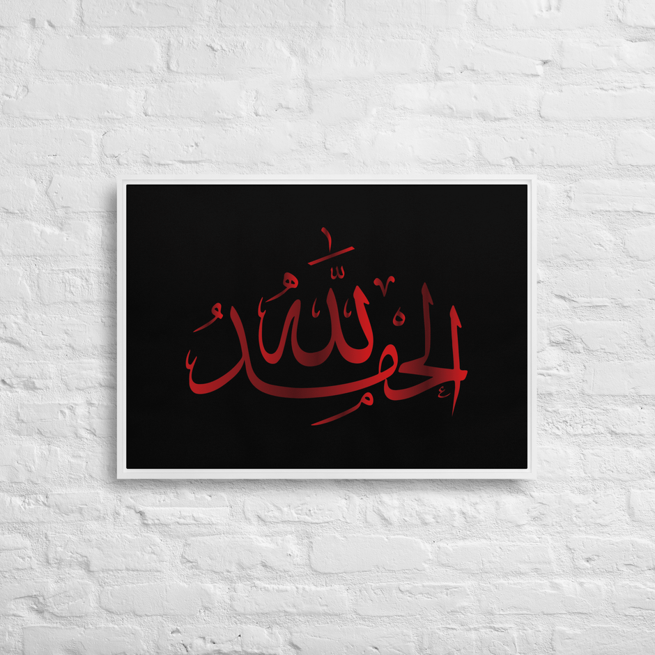 Alhamdulillah Red Framed Canvas – Islamic calligraphy canvas | Nurul Khatt