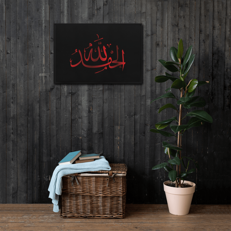 Alhamdulillah Red Framed Canvas – Islamic calligraphy canvas | Nurul Khatt