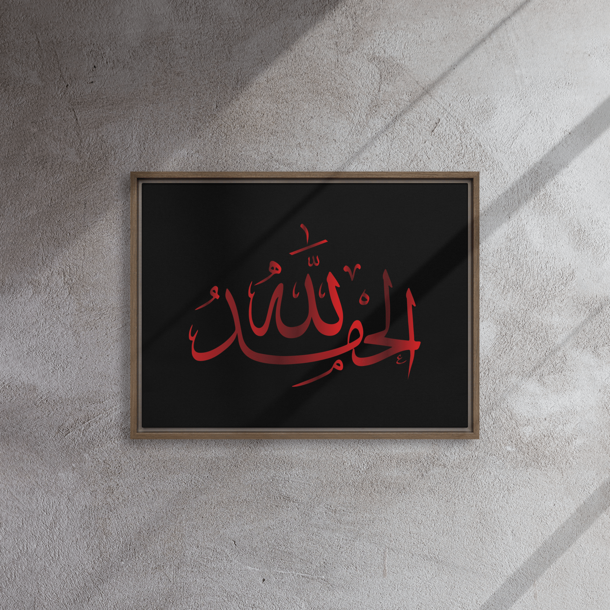 Alhamdulillah Red Framed Canvas – Islamic calligraphy canvas | Nurul Khatt