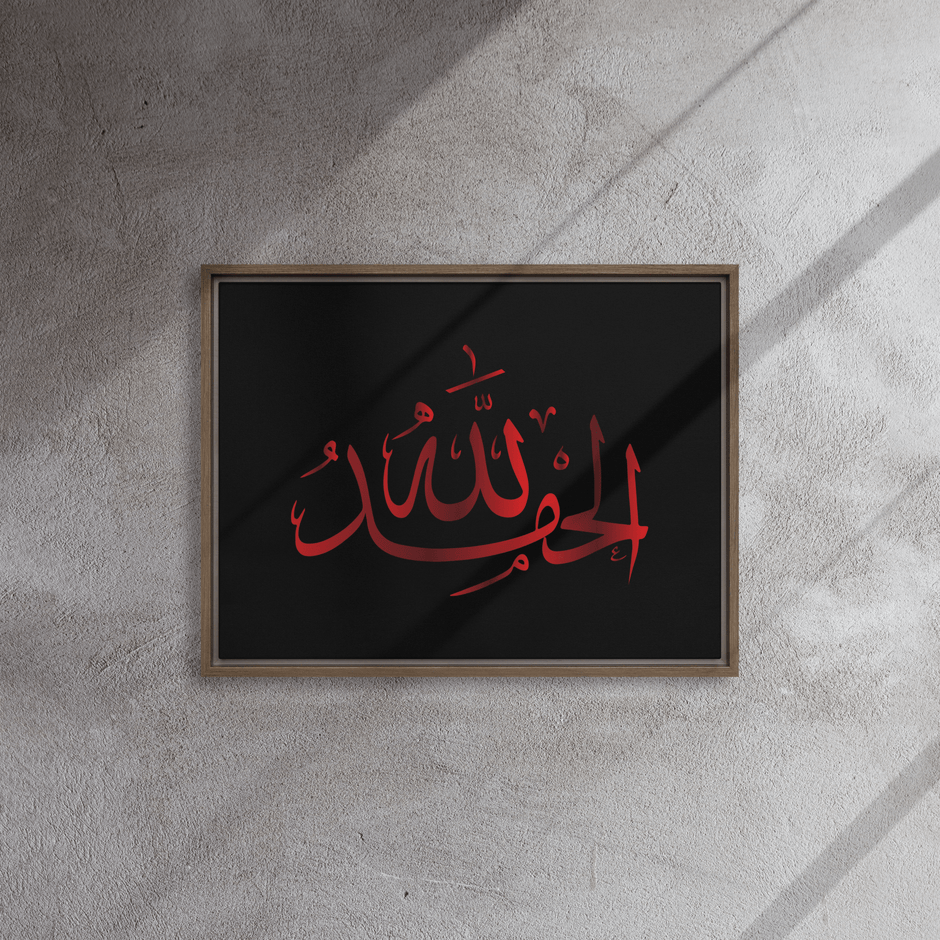 Alhamdulillah Red Framed Canvas – Islamic calligraphy canvas | Nurul Khatt