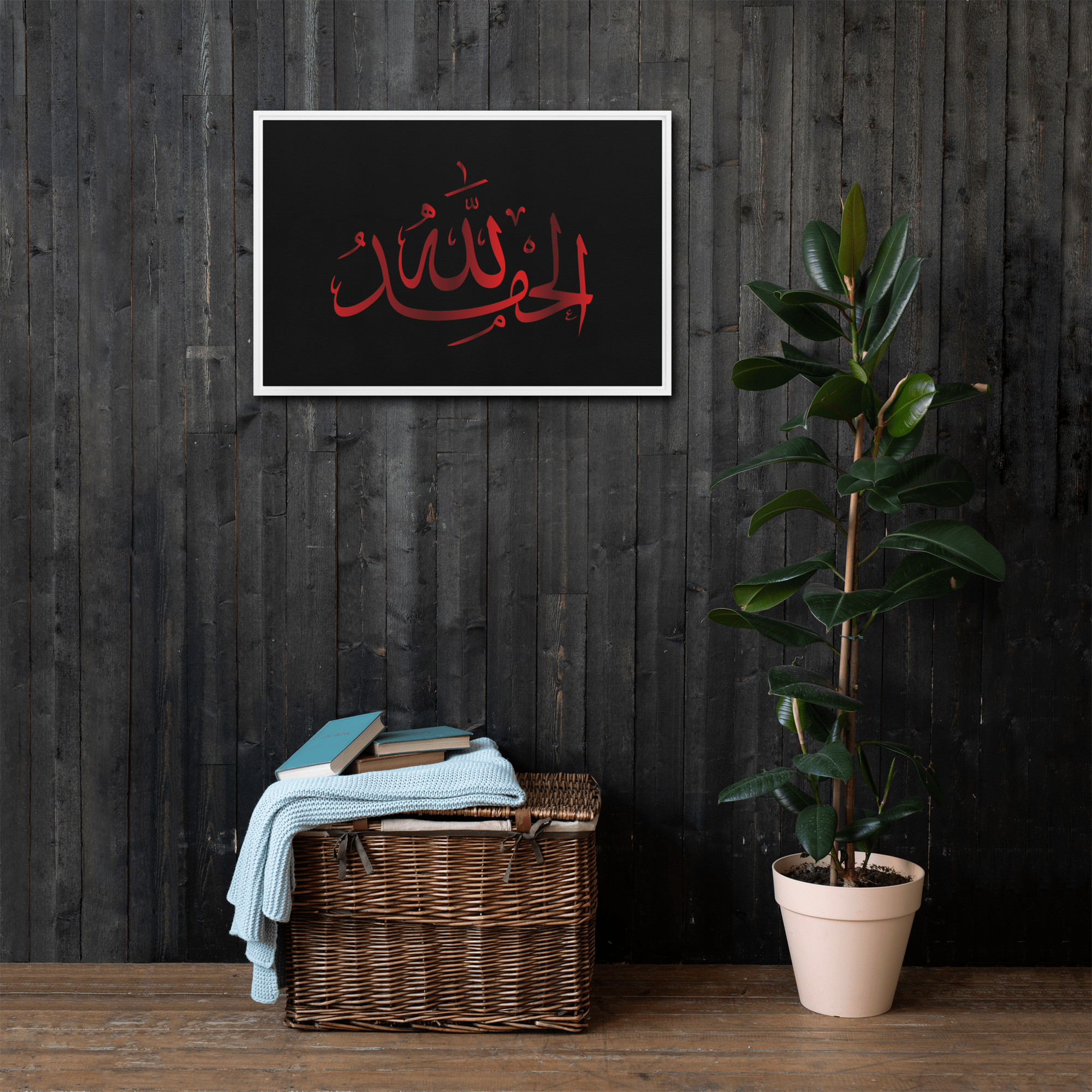 Alhamdulillah Red Framed Canvas – Islamic calligraphy canvas | Nurul Khatt