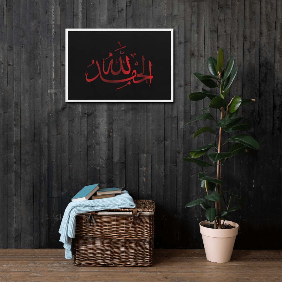 Alhamdulillah Red Framed Canvas – Islamic calligraphy canvas | Nurul Khatt