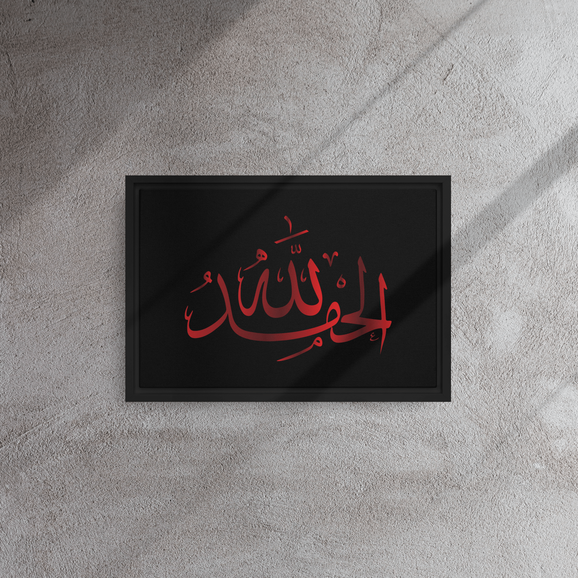 Alhamdulillah Red Framed Canvas – Islamic calligraphy canvas | Nurul Khatt