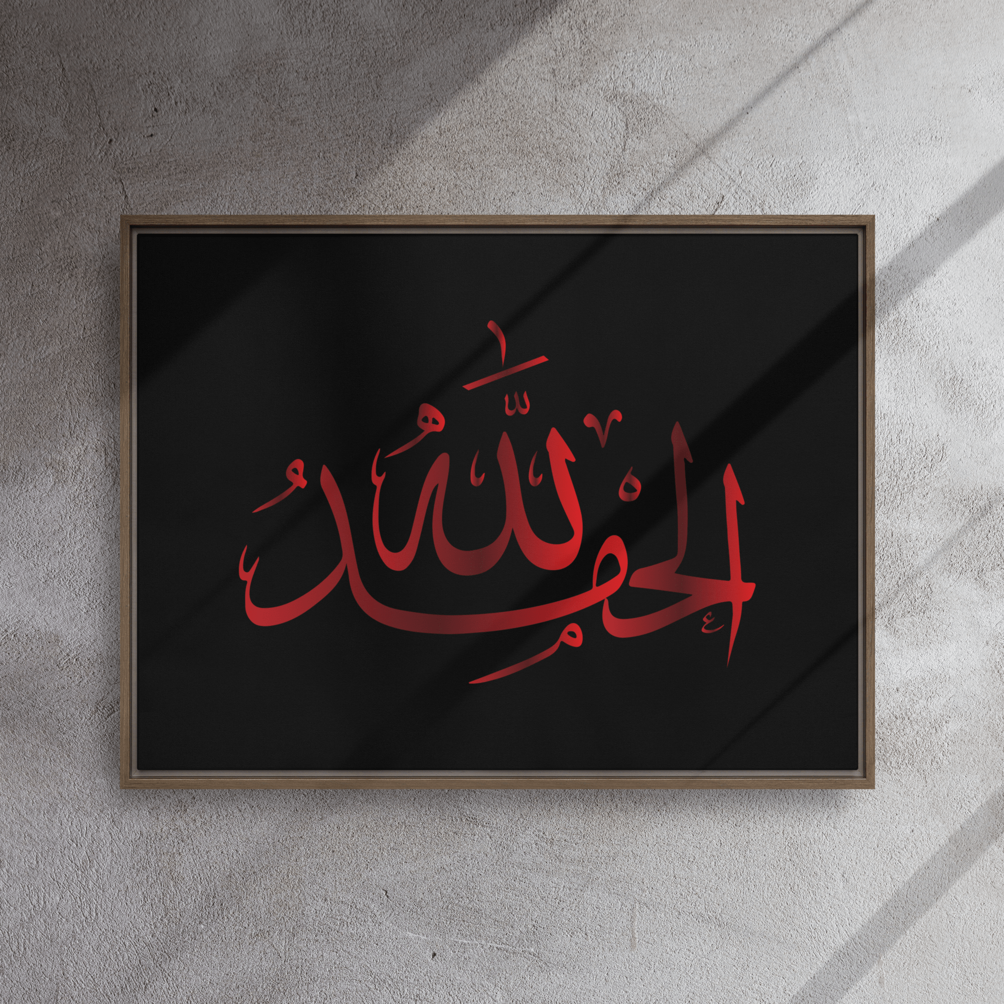 Alhamdulillah Red Framed Canvas – Islamic calligraphy canvas | Nurul Khatt