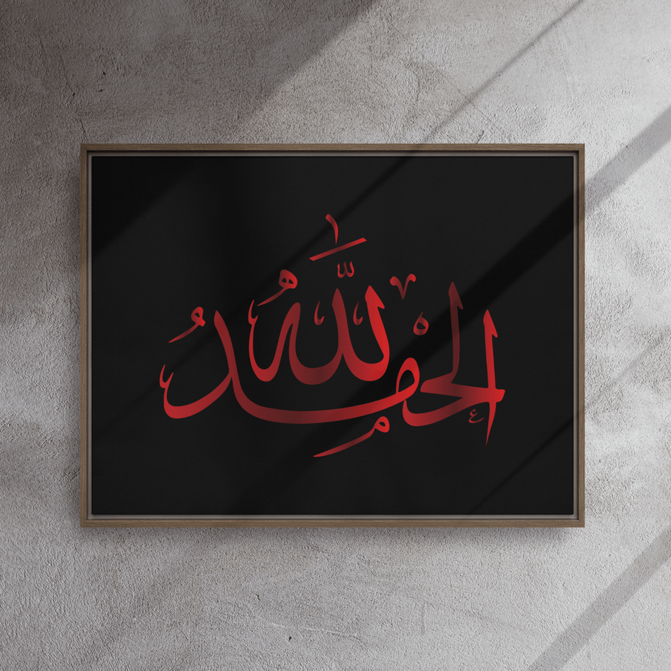 Alhamdulillah Red Framed Canvas – Islamic calligraphy canvas | Nurul Khatt