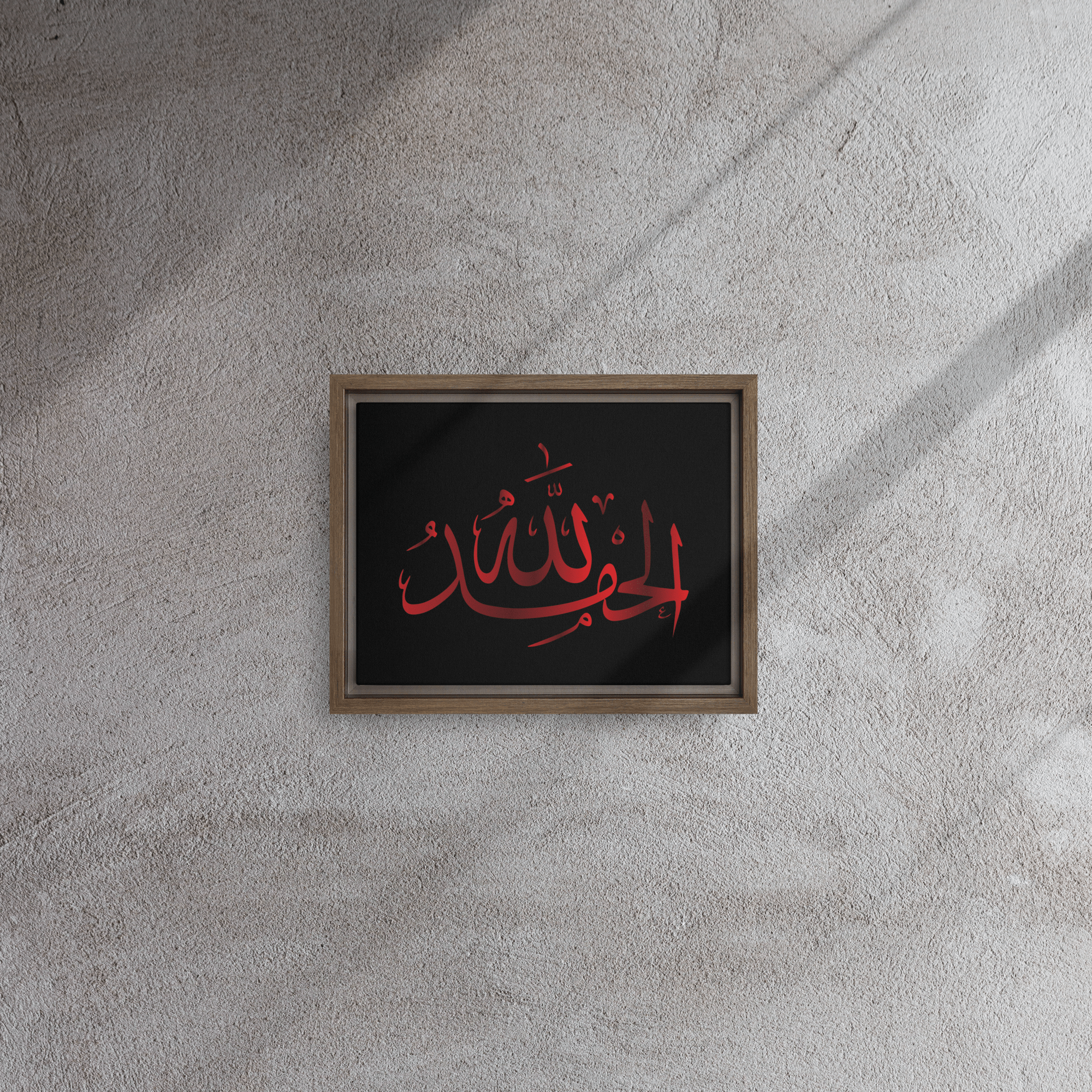 Alhamdulillah Red Framed Canvas – Islamic calligraphy canvas | Nurul Khatt