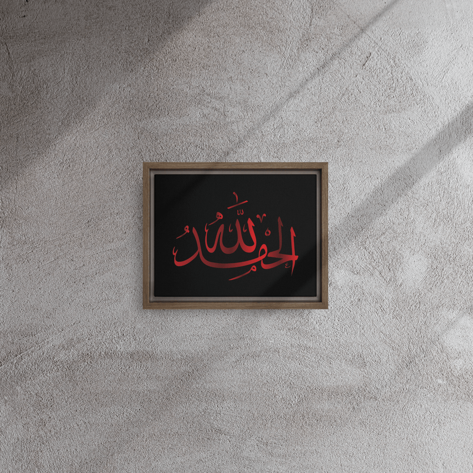 Alhamdulillah Red Framed Canvas – Islamic calligraphy canvas | Nurul Khatt