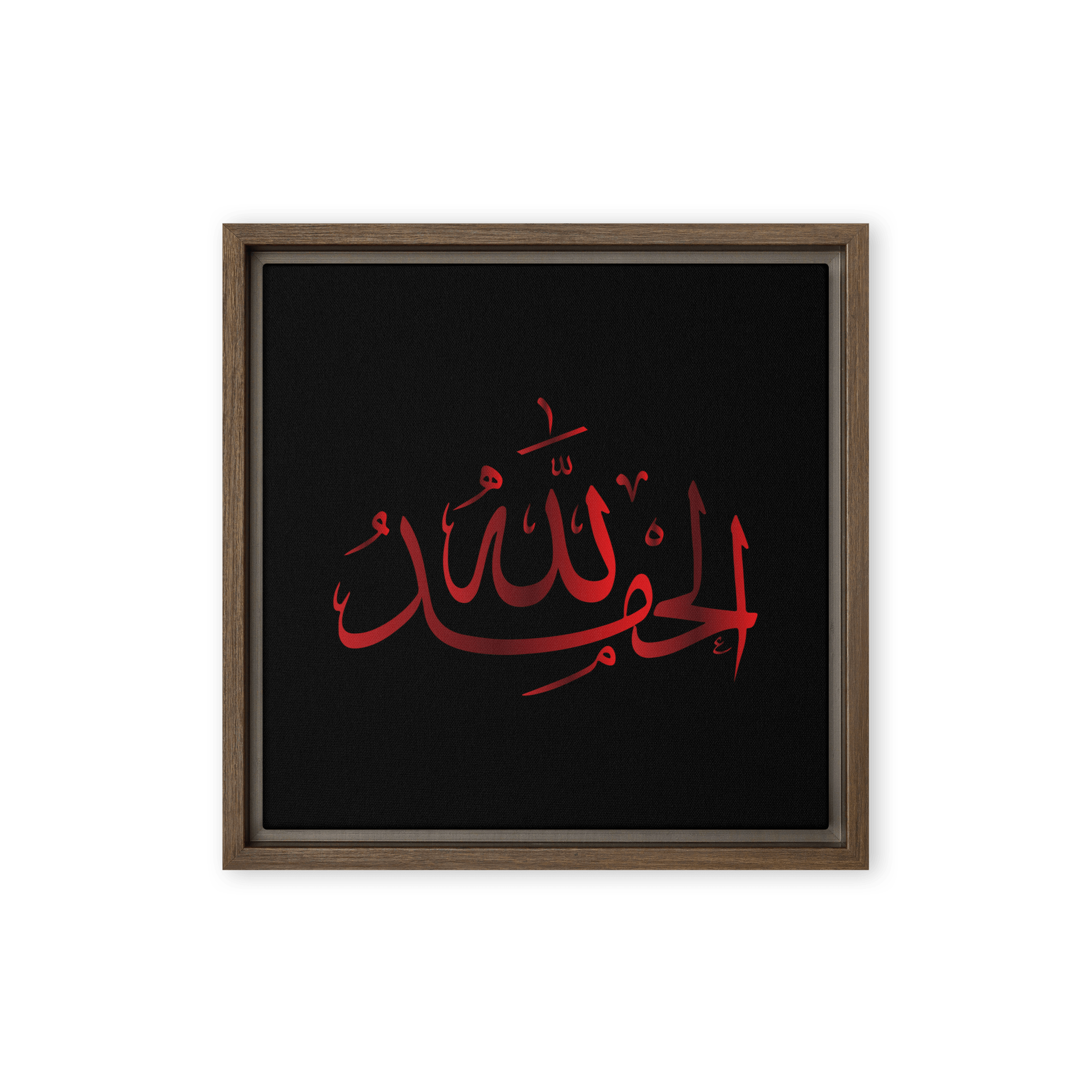 Alhamdulillah Red Framed Canvas – Islamic calligraphy canvas | Nurul Khatt