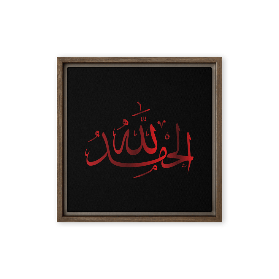 Alhamdulillah Red Framed Canvas – Islamic calligraphy canvas | Nurul Khatt