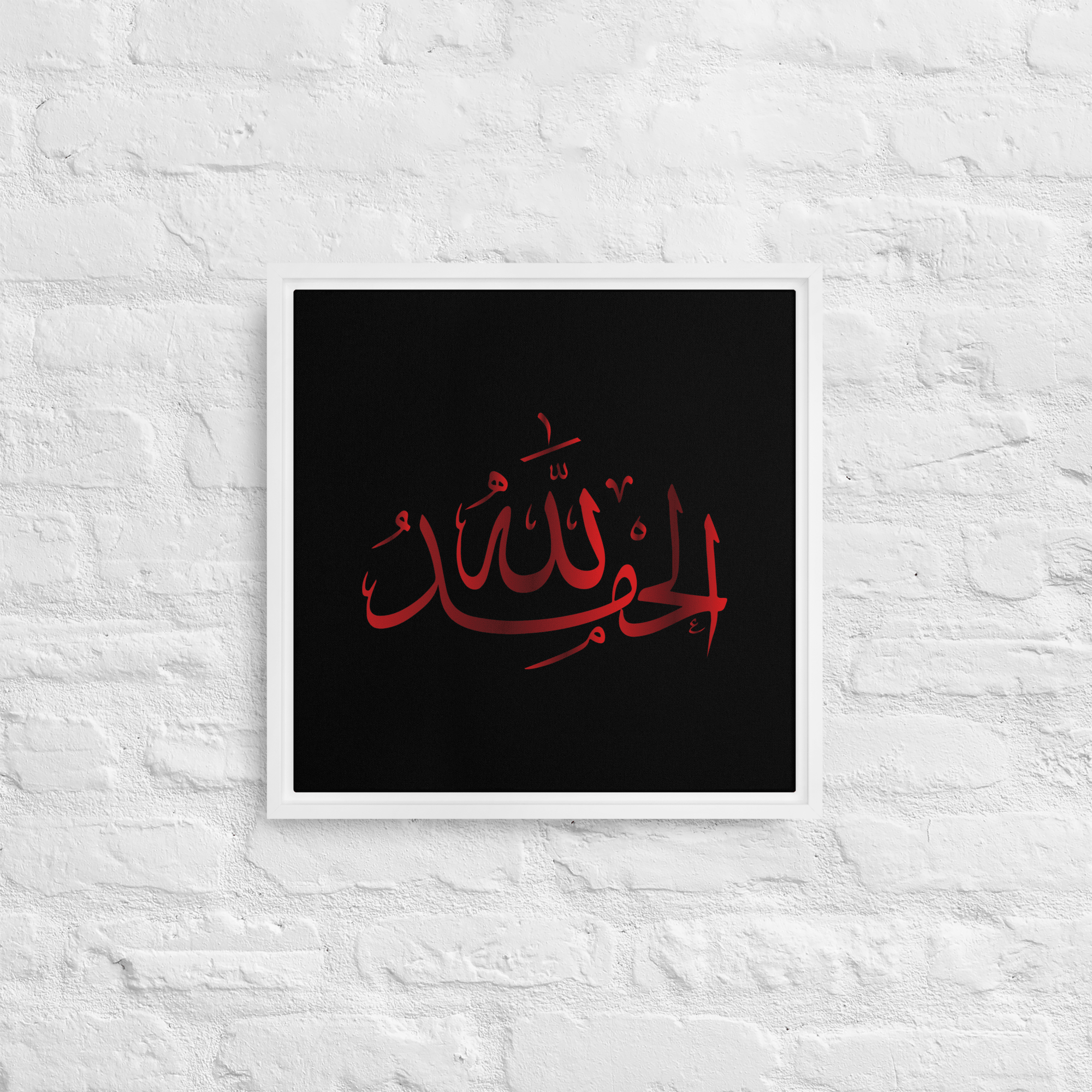 Alhamdulillah Red Framed Canvas – Islamic calligraphy canvas | Nurul Khatt