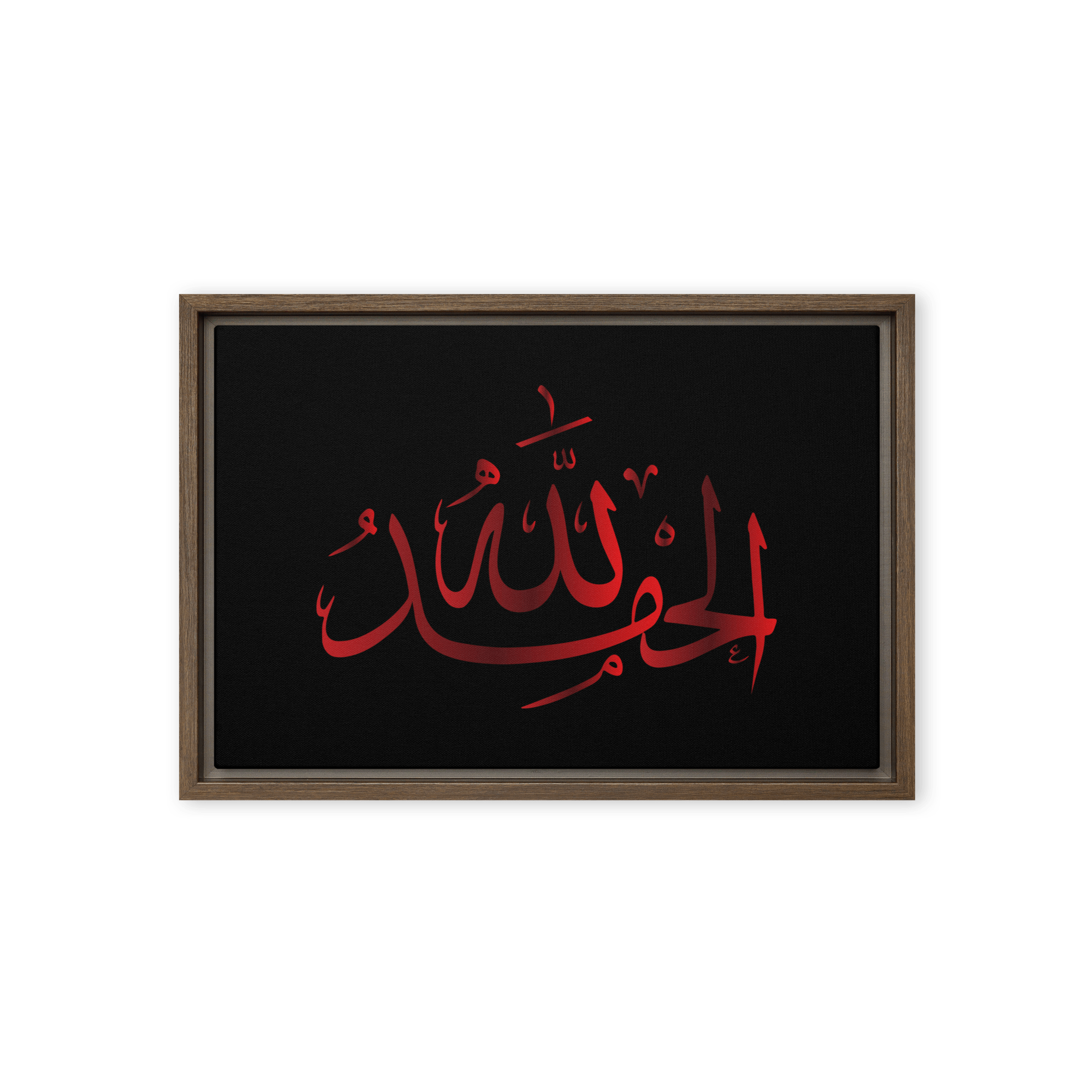 Alhamdulillah Red Framed Canvas – Islamic calligraphy canvas | Nurul Khatt