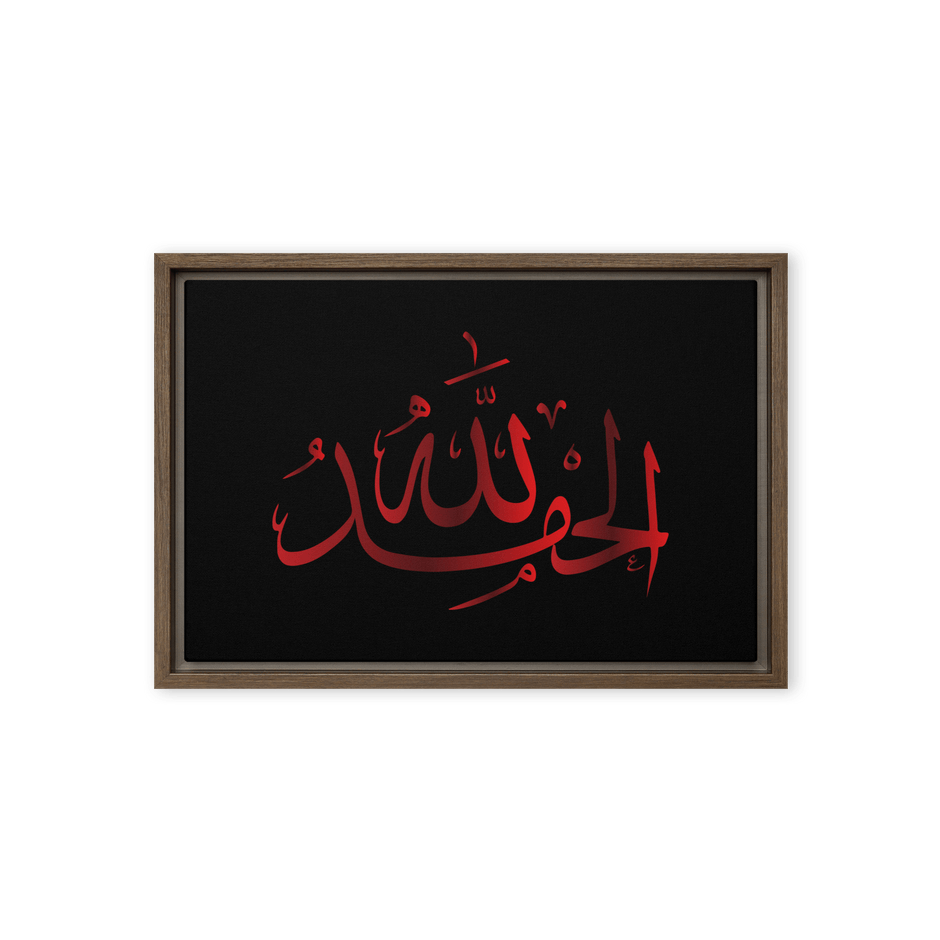 Alhamdulillah Red Framed Canvas – Islamic calligraphy canvas | Nurul Khatt