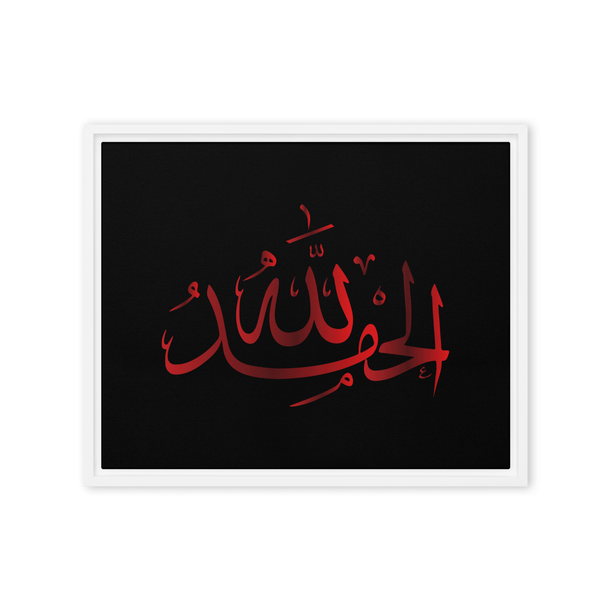 Alhamdulillah Red Framed Canvas – Islamic calligraphy canvas | Nurul Khatt