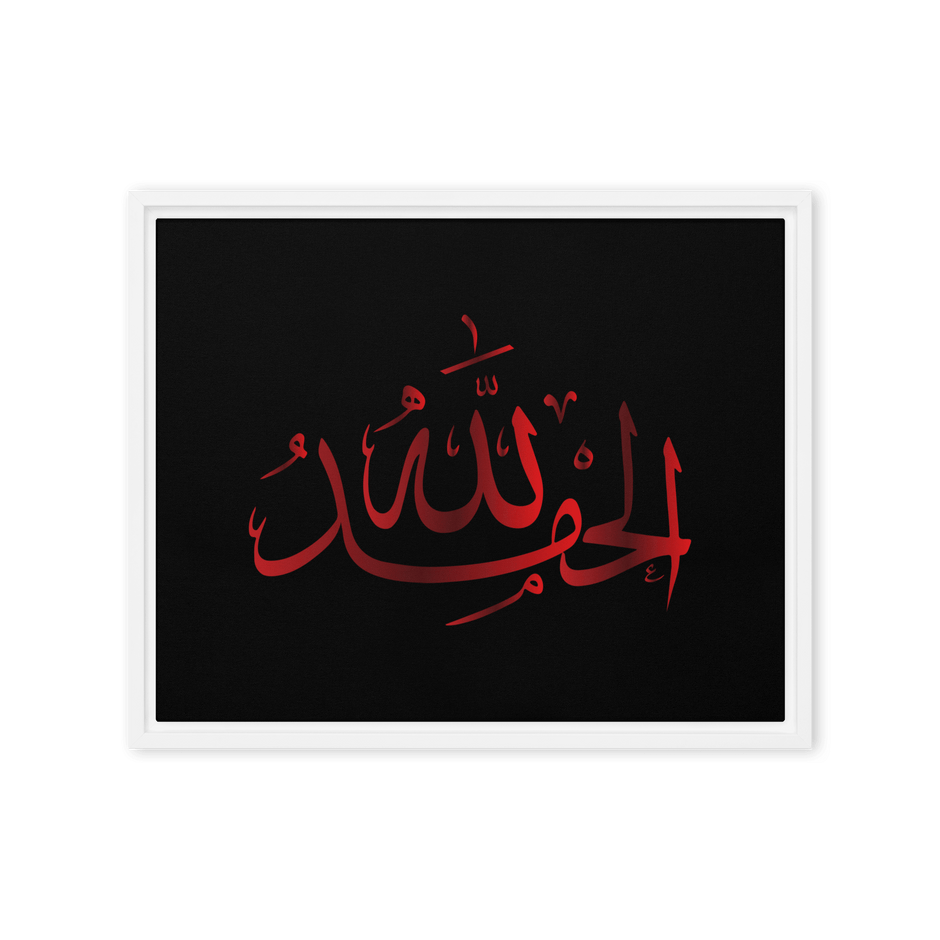 Alhamdulillah Red Framed Canvas – Islamic calligraphy canvas | Nurul Khatt