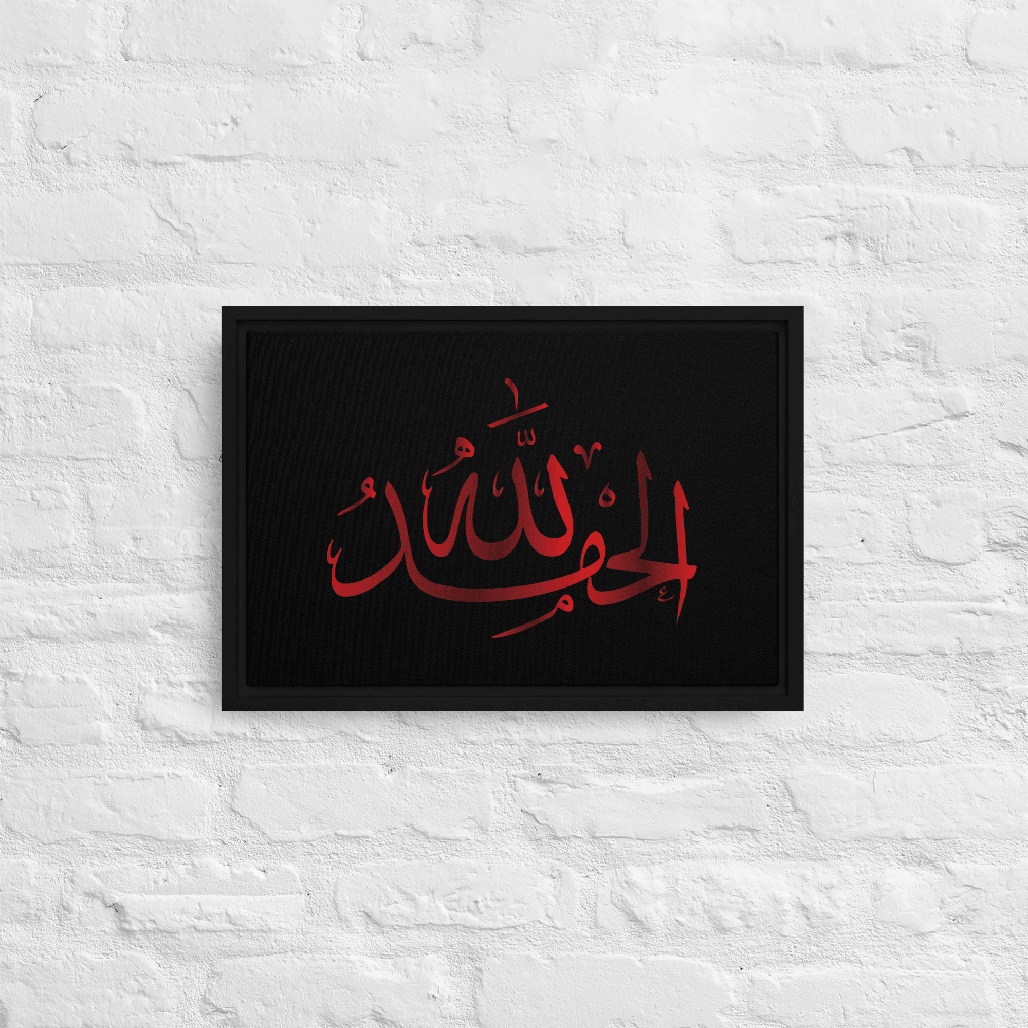 Alhamdulillah Red Framed Canvas – Islamic calligraphy canvas | Nurul Khatt