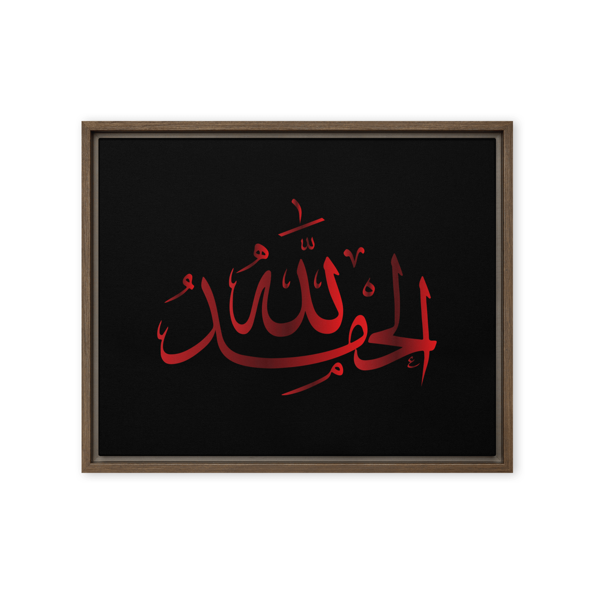 Alhamdulillah Red Framed Canvas – Islamic calligraphy canvas | Nurul Khatt