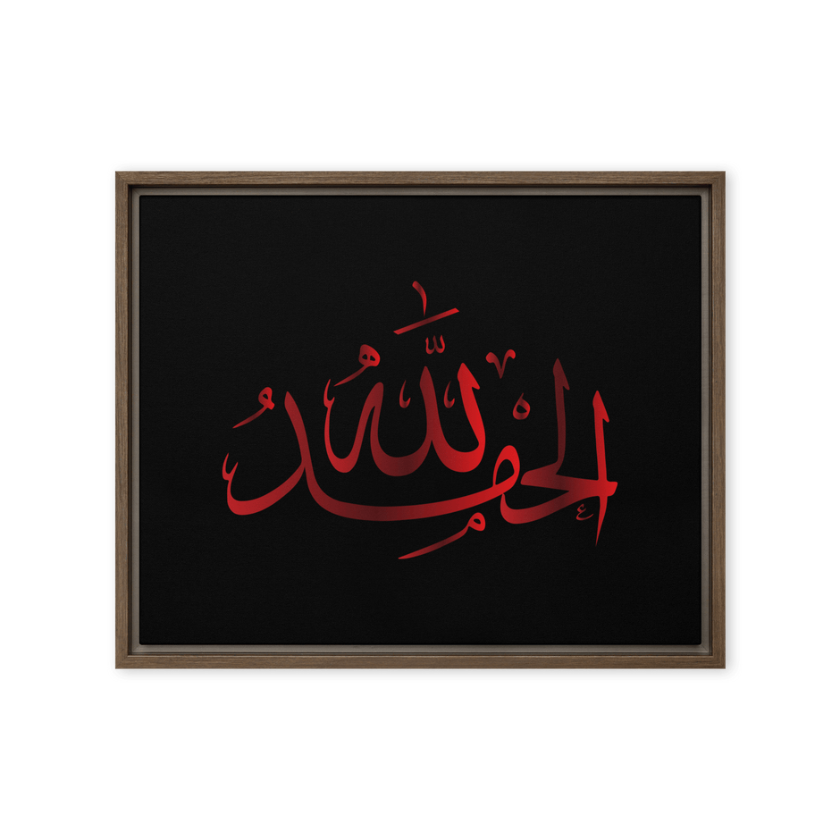 Alhamdulillah Red Framed Canvas – Islamic calligraphy canvas | Nurul Khatt