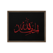 Alhamdulillah Red Framed Canvas – Islamic calligraphy canvas | Nurul Khatt