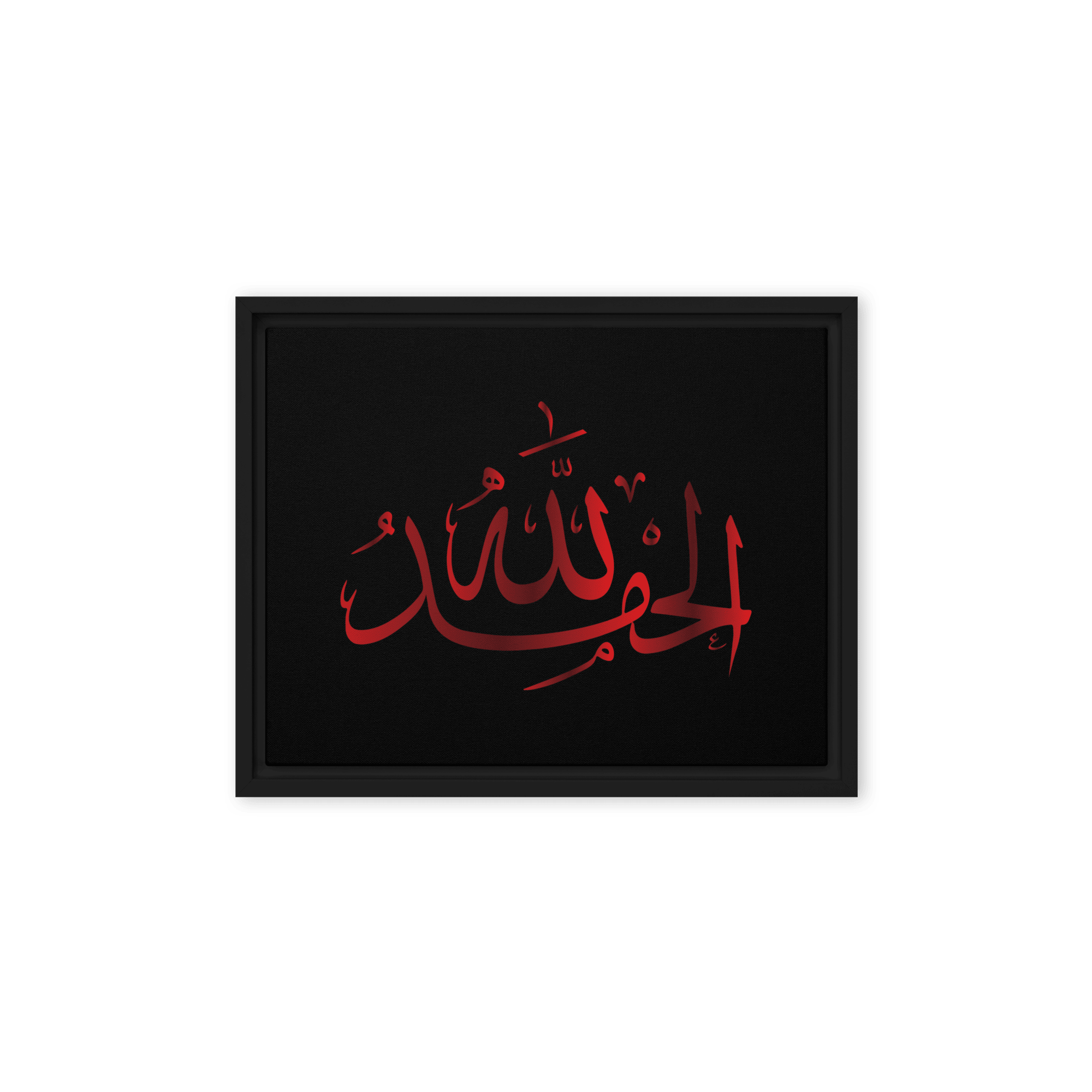 Alhamdulillah Red Framed Canvas – Islamic calligraphy canvas | Nurul Khatt
