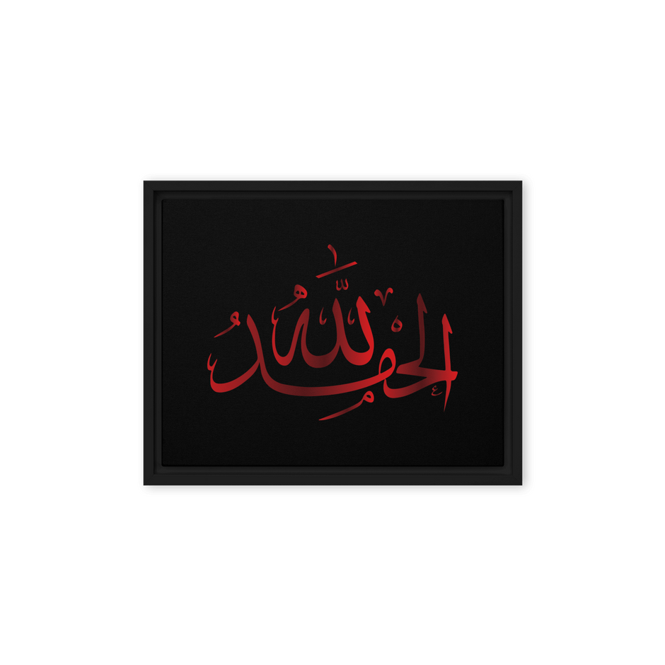 Alhamdulillah Red Framed Canvas – Islamic calligraphy canvas | Nurul Khatt