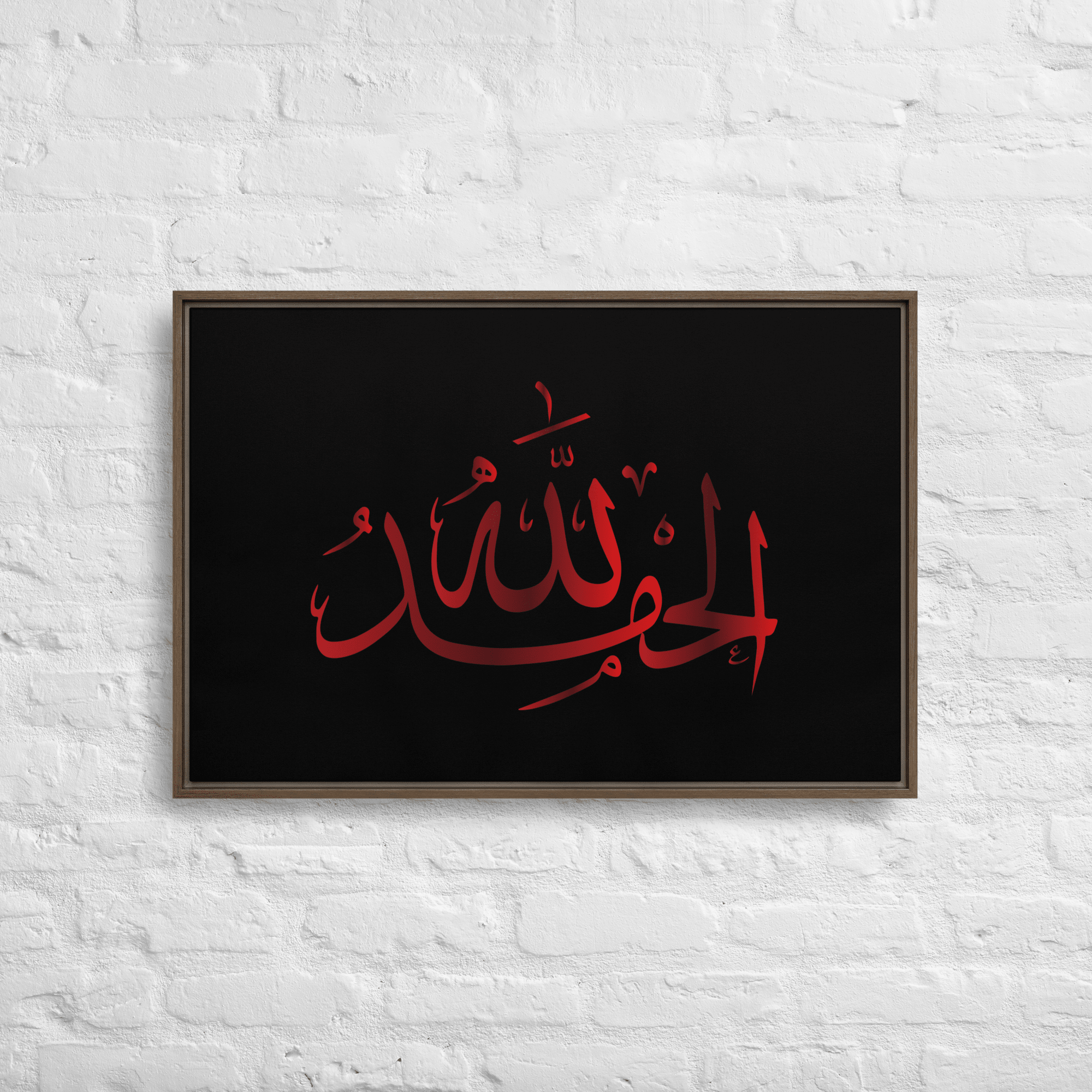Alhamdulillah Red Framed Canvas – Islamic calligraphy canvas | Nurul Khatt